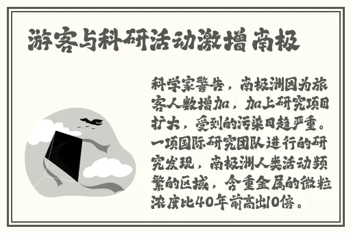 两人打扑克剧烈运动又疼又叫